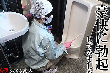 純粋で大人しい女子清掃員が男子トイレで掃除をしているらしい。そのまま個室内に連れ込んで・・〜もも〜